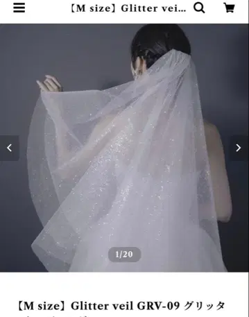 aile 웨딩 베일 글리터 베일 M 사이즈