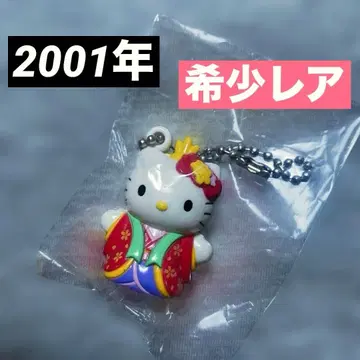 2001년 레어 레트로 볼체인 키티 키링