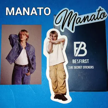 BE:FIRST 2:BE 마나토 MANATO 시크릿 스티커 세트