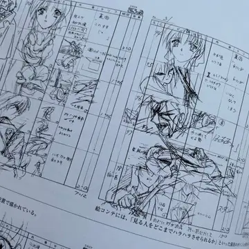 바람의 검심 검심 그림 두루마리 제2편, 제3편, 2종 세트