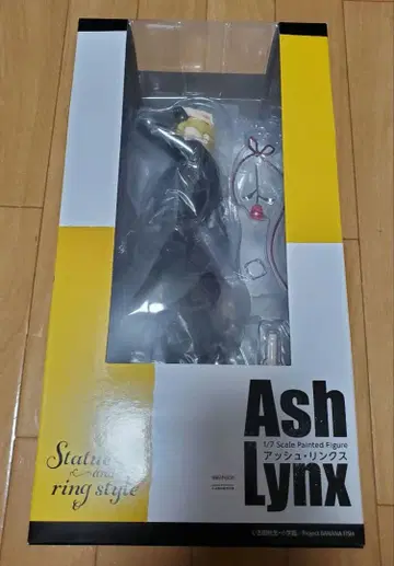 BANANA FISH 애쉬 링스 1/7 스케일 피규어