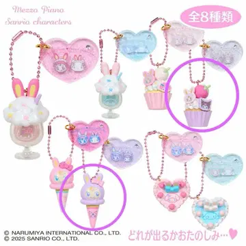 산리오 메조 피아노 시크릿 참 쿠로미 2