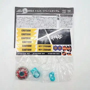 메탈 파이트 베이블레이드 토네이도 헤라클레오 105F