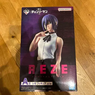 체인소 맨 - 레제 편 - 제일복권 A상 레제