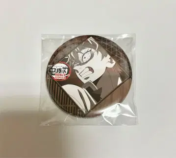 귀멸의 칼날 다이닝 오타노시미 복권 캔뱃지 시나즈가와 사네미