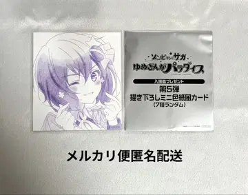 좀비랜드 사가 미니 색지풍 카드 아이