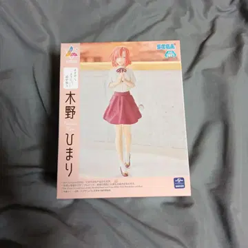 [속삭이듯 사랑을 노래해] Luminasta '키노 히마리'