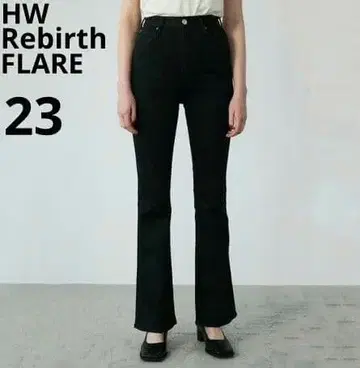 컨디션 최상 마우지 HW Rebirth FLARE 데님 팬츠 블랙 23