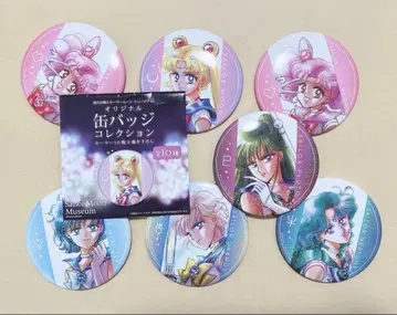 세일러문 뮤지엄 캔뱃지 7개 세트 넵튠