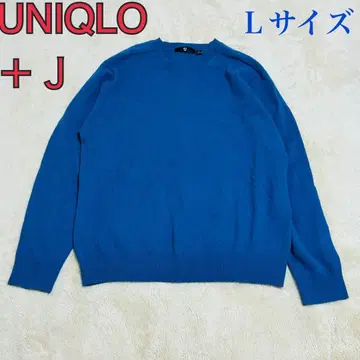 새상품급 UNIQLO +J 캐시미어 빅 블루 크루넥 니트 스웨터