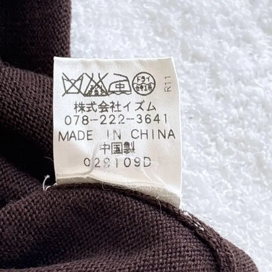 12번째 상품 이미지