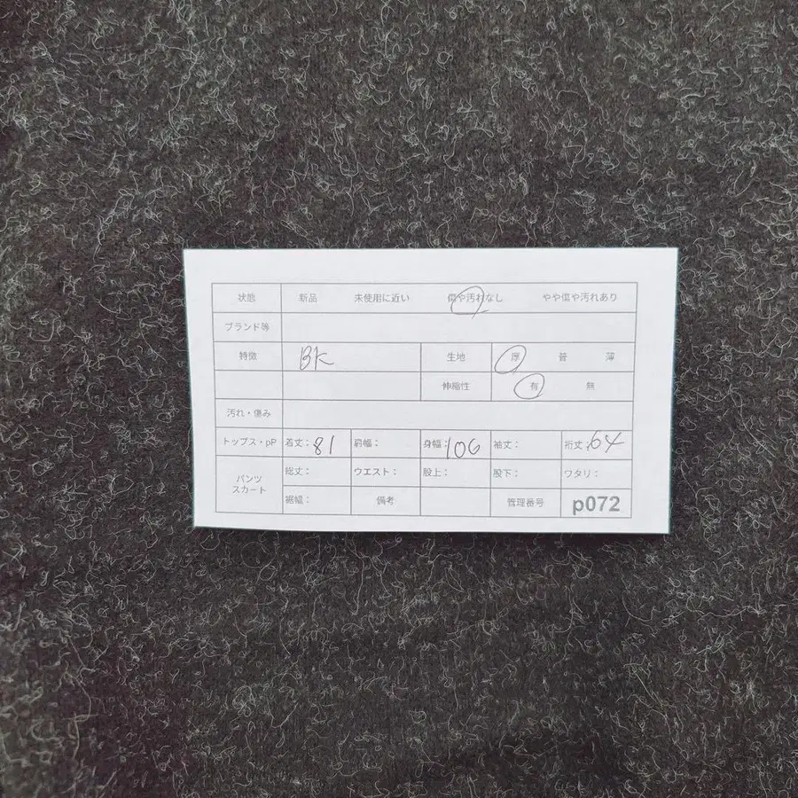 11번째 상품 이미지