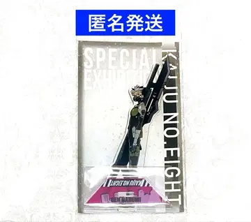 괴수 8호 아크릴 스탠드 나루미 겐 괴수 8호전 신작ver. 괴수 8호전