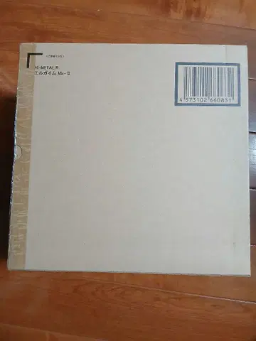 HI-METAL-R 엘가임 Mark 2