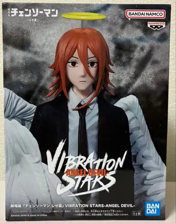 BANDAI VIBRATION STARS-ANGEL DEVIL