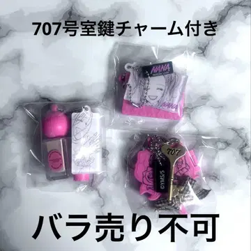 NANA 가챠가챠 미니 참 컬렉션 하치 모음 열쇠 참 포함