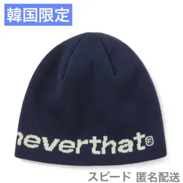 새상품 한국 한정판 디스이즈네버댓 비니 네이비 정품