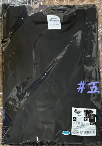 뮤지컬 닌타마 란타로 5학년 단독 라이브 T셔츠 닌뮤 고단