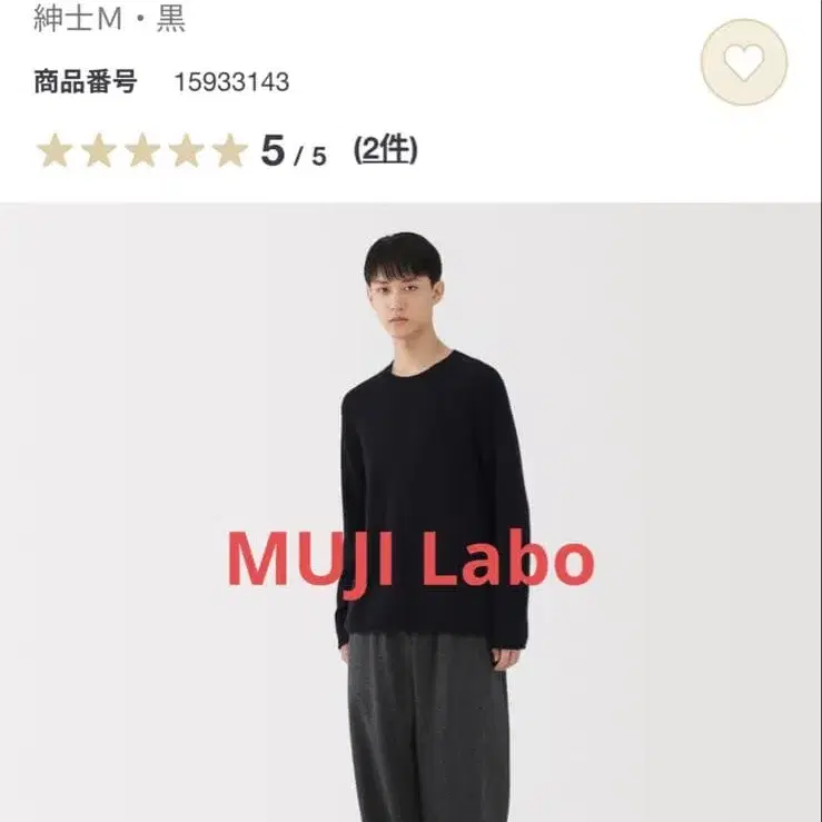 1번째 상품 이미지