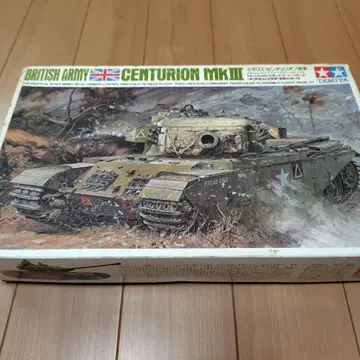 타미야 1/35 영국 센추리온 탱크 리모컨 미조립 프라모델.