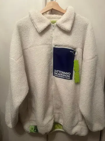 계속 한밤중이면 좋을 텐데  카라카라부 보아 재킷