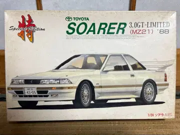 소아라 프라모델