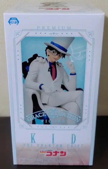 괴도 키드 (명탐정 코난 프리미엄 그레이스 시츄에이션 피규어)