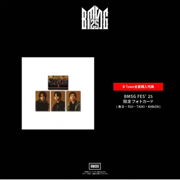 미개봉 BMSG COMPLETE FILE 카드 RUITAIKIKANON