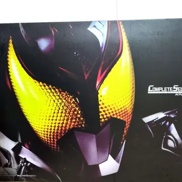 CSM 키바 벨트 가면라이더 키바