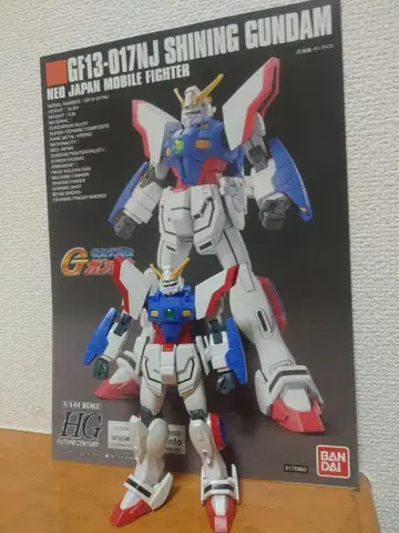 1/144 HG 샤이닝 건담 설명서 포함 완성품 동시 300엔 할인