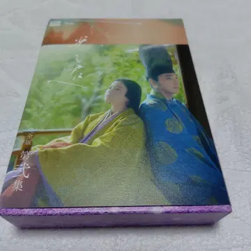 대하 드라마 빛나는 너에게 완전판 제2집 블루레이 BOX (3매 세트)