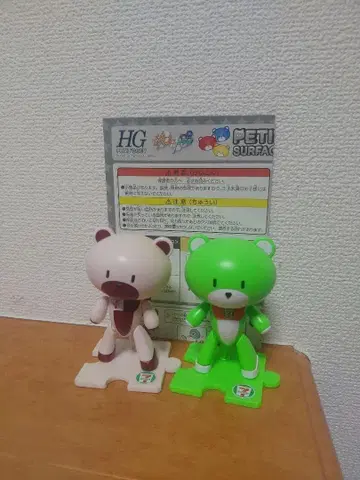 푸치갓 세트 세븐일레븐 컬러 완성품 동시 300엔 할인