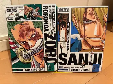 로로노아 조로 상디 초판 편의점 점프 믹스 염가판