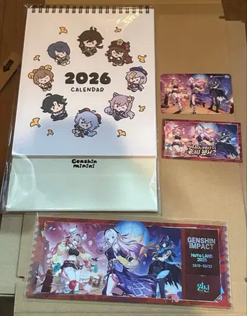 원신 호요랜드 입장 특전 한국