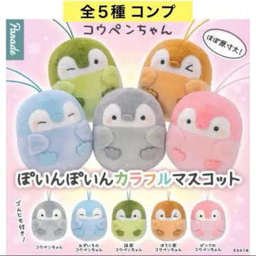 코우펜쨩 포인트 포인트 컬러풀 마스코트 전 5종 컴프 봉제 인형 가챠