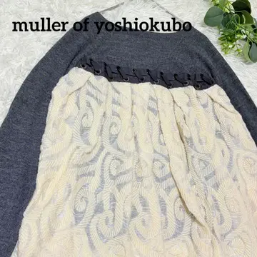새상품급 뮬러 오브 요시오쿠보 도킹 니트 가디건 실크 혼방