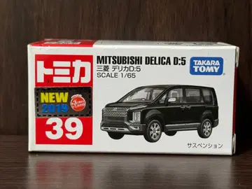 단종 토미카 미쓰비시 델리카 D5