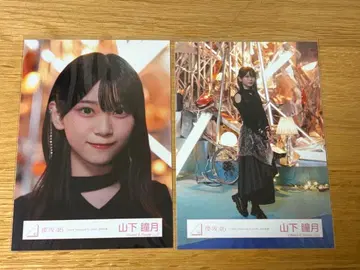 사쿠라자카46 야마시타 시즈키 브로마이드 IWTC MV 의상