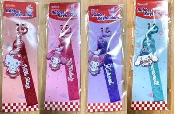 산리오 러버 키링 세트