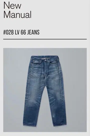 New Manual #028 LV 66 JEANS 31