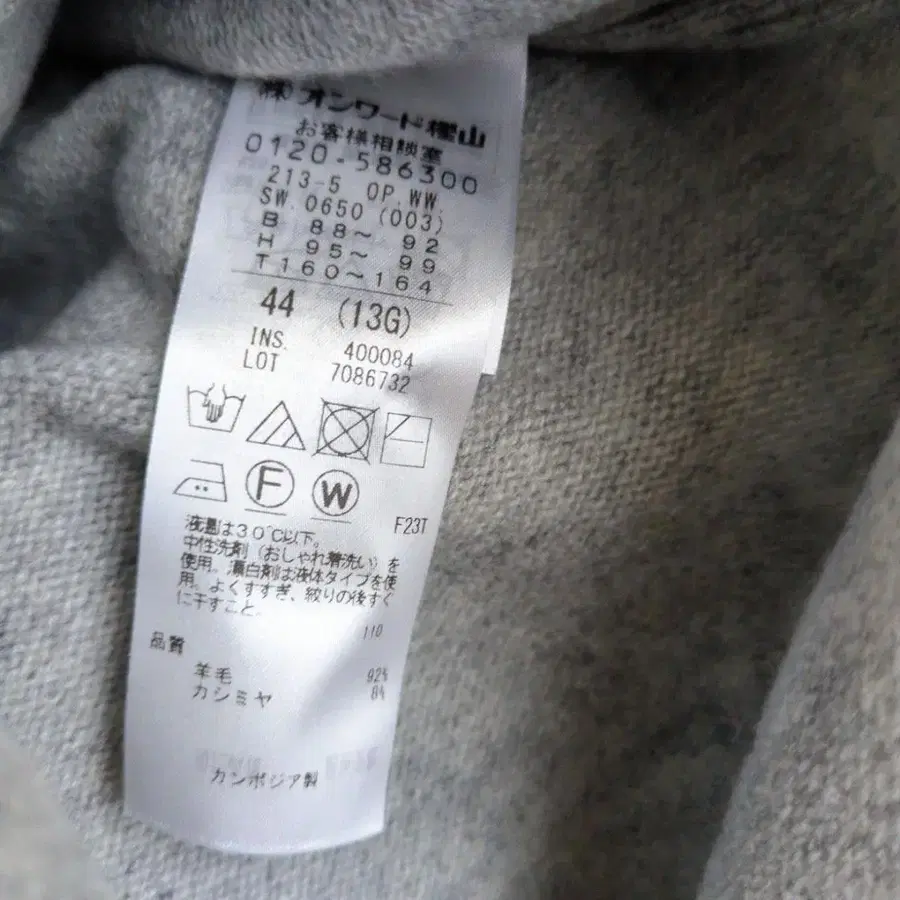 11번째 상품 이미지