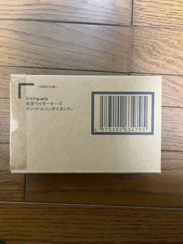 진골조제법 가면라이더 오즈 타쟈돌 이터니티