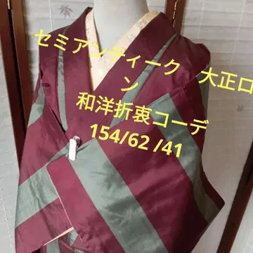 4523 세미 앤티크 다이쇼 로망 화양절충 코디 놀이용