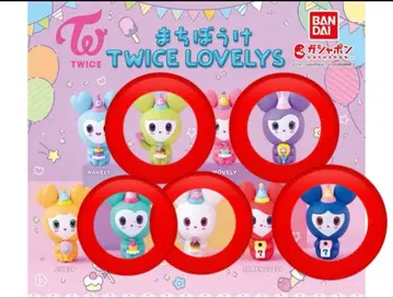 TWICE 기다림 쯔위 사나 정연 다현 정연