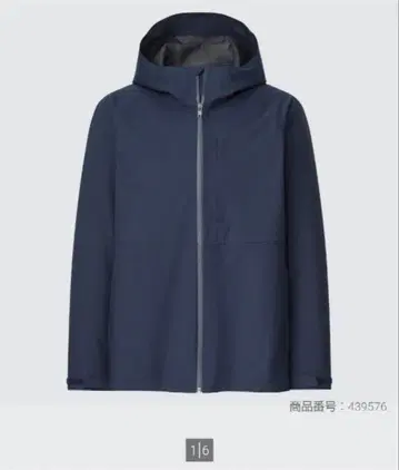 UNIQLO 블록 테크 후드티/3D 컷 컨디션 최상