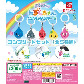 [ 미사용 새상품 ] 물방울 메지루시 액세서리 컴플리트