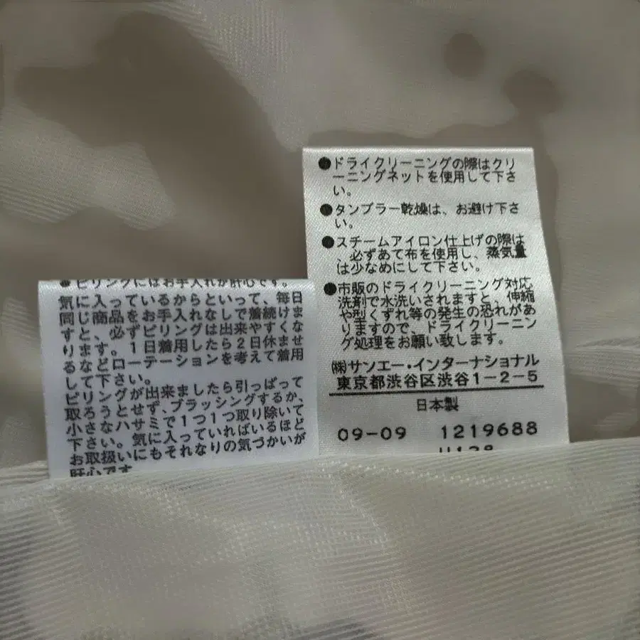 10번째 상품 이미지