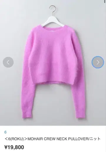 6(ROKU) MOHAIR 크루넥 풀오버