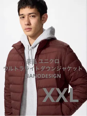 새상품급 유니클로 울트라 라이트 다운 자켓/나노 디자인 와인 XXL