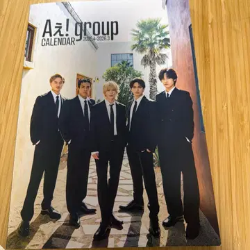 A! group 달력 2023년 4월 - 2024년 3월